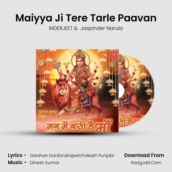 Maiyya Ji Tere Tarle Paavan MP3 Song by INDERJEET Cover