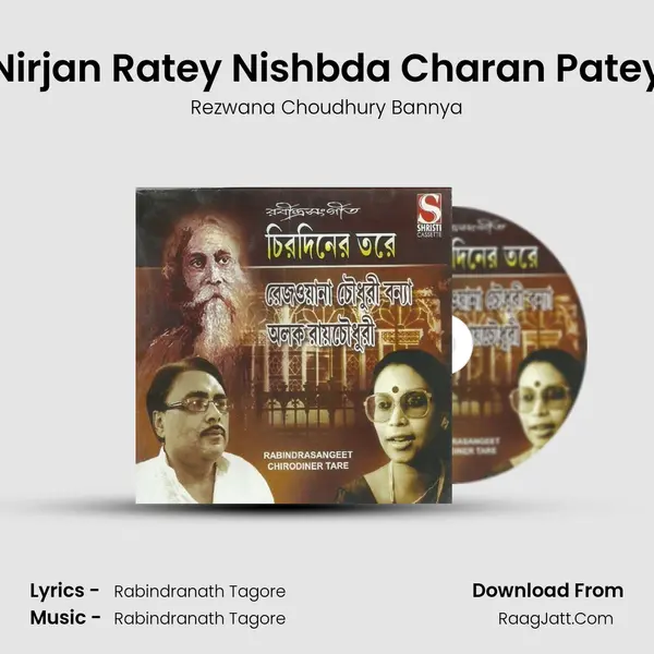 Nirjan Ratey Nishbda Charan Patey MP3 Song by Rezwana Choudhury Bannya Cover