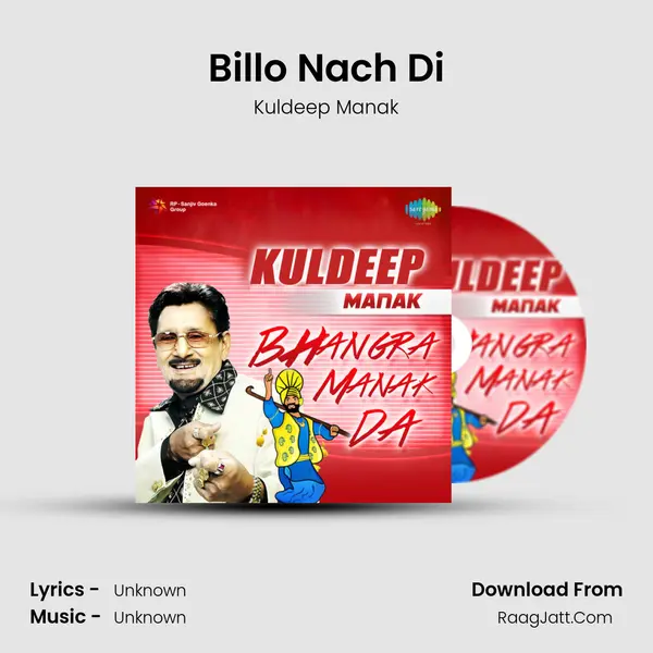 Billo Nach Di MP3 Song by Kuldeep Manak Cover