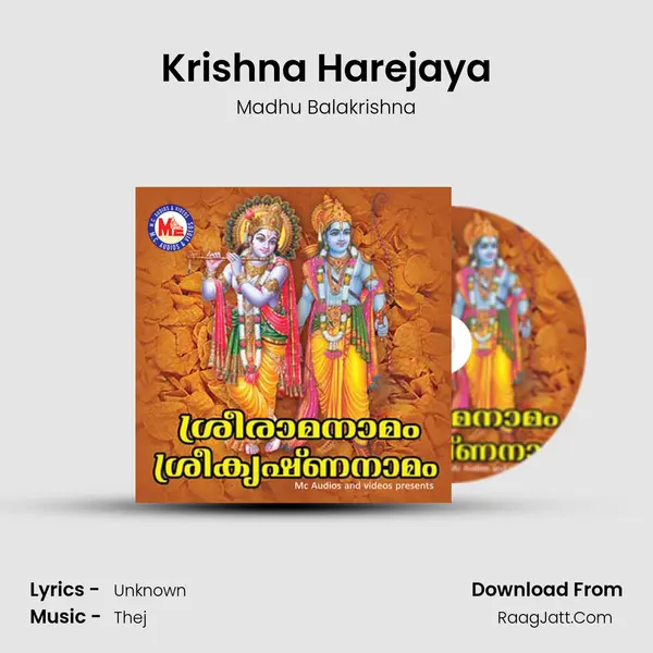 Krishna Harejaya MP3 Song by Madhu Balakrishna Cover