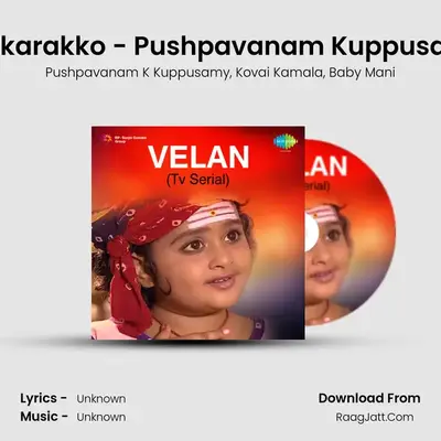 Velan - Pushpavanam K Kuppusamy