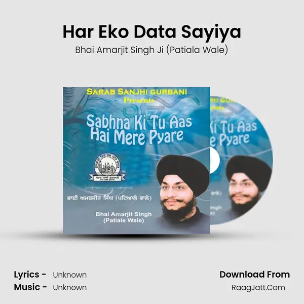 Har Eko Data Sayiya MP3 Song by Bhai Amarjit Singh Ji (Patiala Wale) Cover
