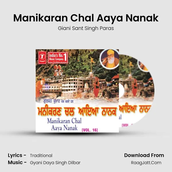 Manikaran Chal Aaya Nanak MP3 Song by Giani Sant Singh Paras Cover