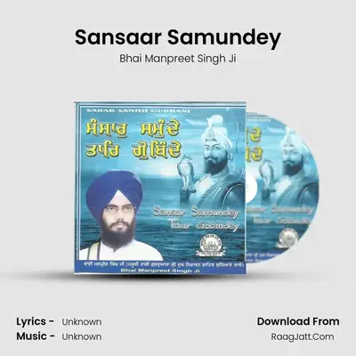 Sansaar Samundey MP3 Song by Bhai Manpreet Singh Ji Cover