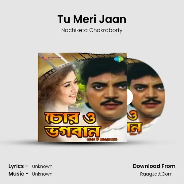 Tu Meri Jaan MP3 Song by Nachiketa Chakraborty Cover