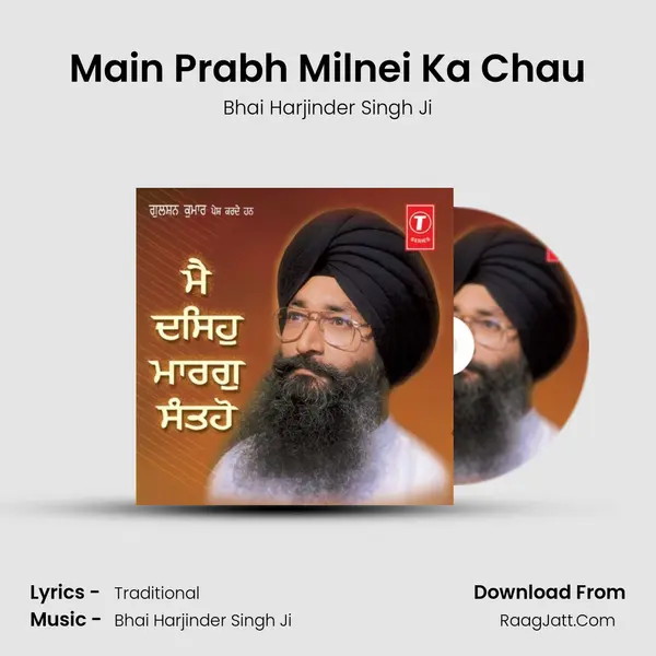 Main Prabh Milnei Ka Chau MP3 Song by Bhai Harjinder Singh Ji Cover