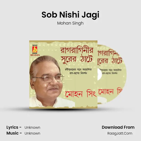 Sob Nishi Jagi MP3 Song by Mohan Singh Cover