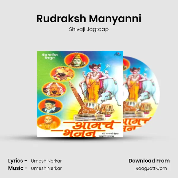 Rudraksh Manyanni MP3 Song by Shivaji Jagtaap Cover