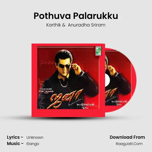 Pothuva Palarukku MP3 Song by Karthik Cover