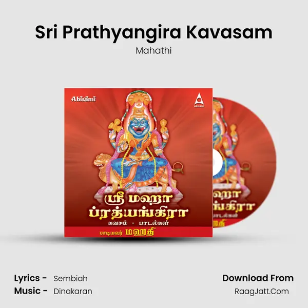 Sri Prathyangira Kavasam MP3 Song by Mahathi Cover
