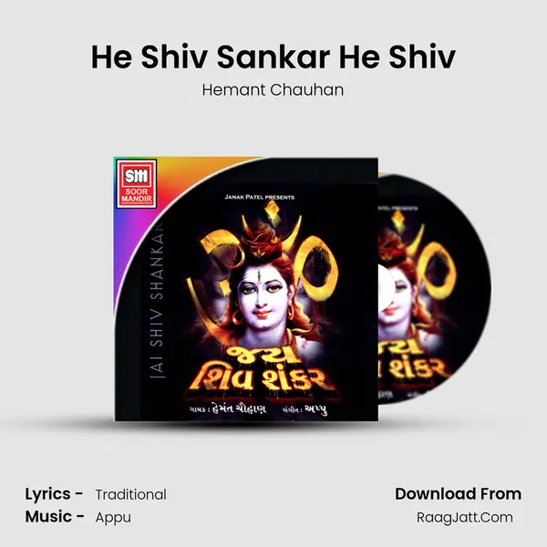 He Shiv Sankar He Shiv MP3 Song by Hemant Chauhan Cover