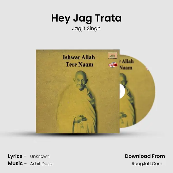 Hey Jag Trata MP3 Song by Jagjit Singh Cover