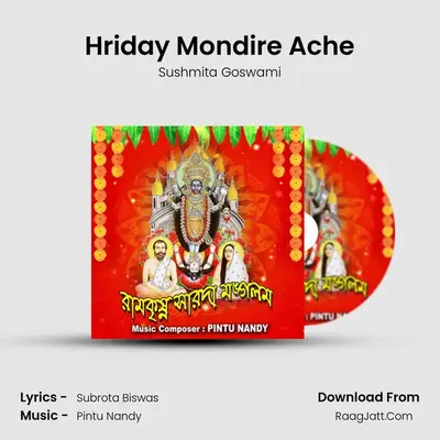 Hriday Mondire Ache MP3 Song by Sushmita Goswami Cover