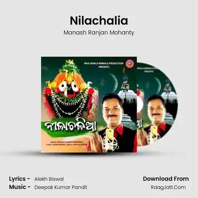 Nilachalia - Manash Ranjan Mohanty