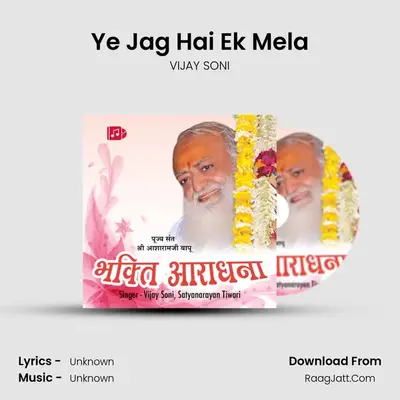 Ye Jag Hai Ek Mela MP3 Song by VIJAY SONI Cover