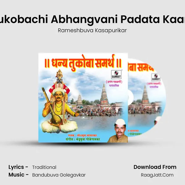 Tukobachi Abhangvani Padata Kaani MP3 Song by Rameshbuva Kasapurikar Cover