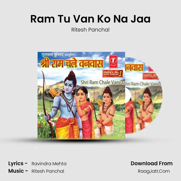 Ram Tu Van Ko Na Jaa MP3 Song by Ritesh Panchal Cover
