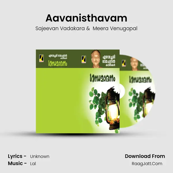 Aavanisthavam MP3 Song by Sajeevan Vadakara Cover