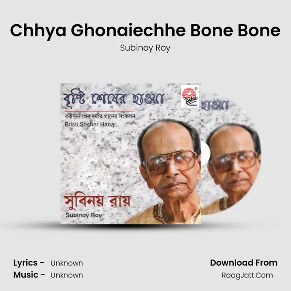 Chhya Ghonaiechhe Bone Bone MP3 Song by Subinoy Roy Cover