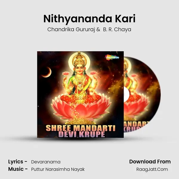 Nithyananda Kari MP3 Song by Chandrika Gururaj Cover