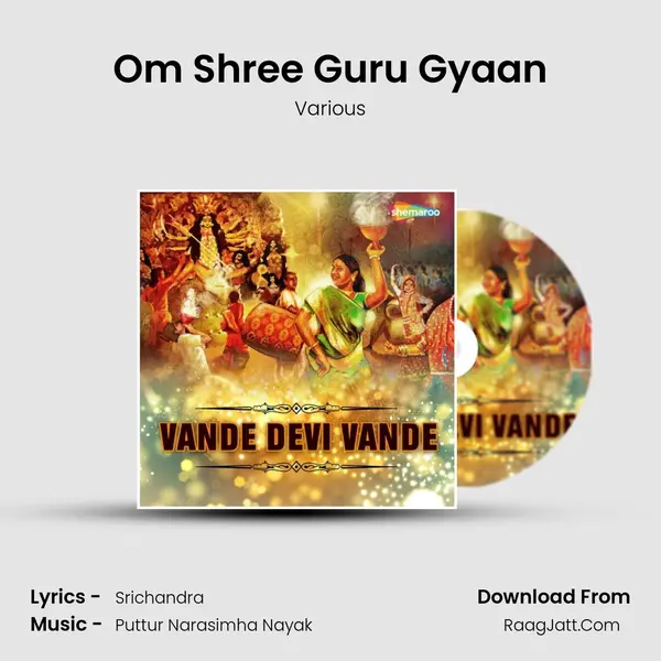 Om Shree Guru Gyaan MP3 Song by Various Cover