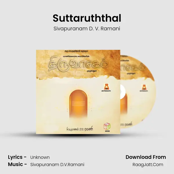 Suttaruththal MP3 Song by Sivapuranam D. V. Ramani Cover