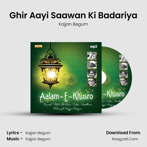 Ghir Aayi Saawan Ki Badariya mp3 song