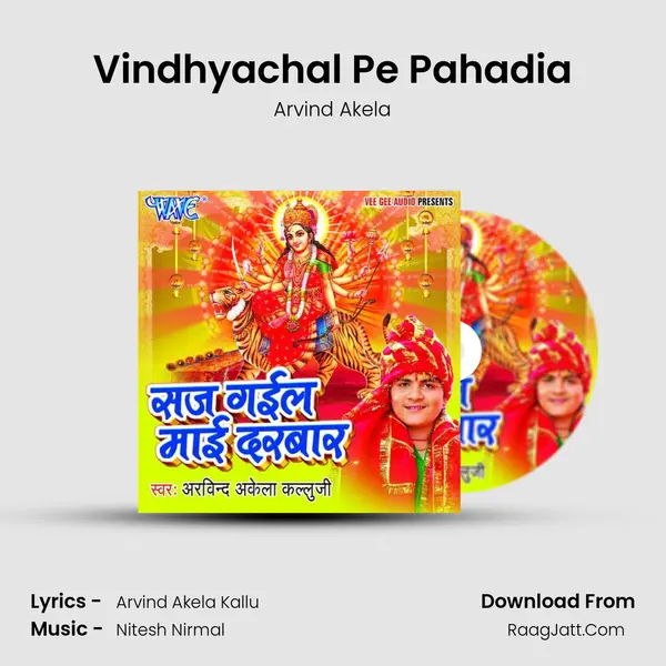 Vindhyachal Pe Pahadia MP3 Song by Arvind Akela Cover