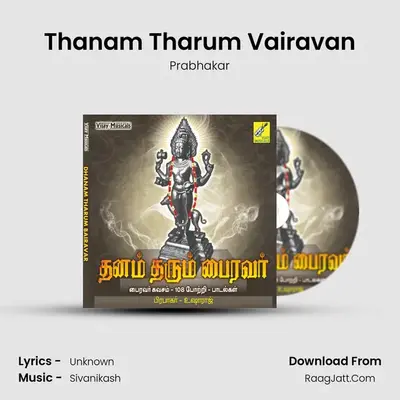 Thanam Tharum Vairavan MP3 Song by Prabhakar Cover