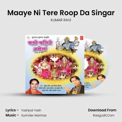 Maaye Ni Tere Roop Da Singar MP3 Song by KUMAR RAVI Cover
