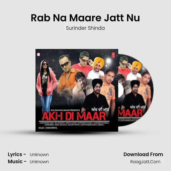 Rab Na Maare Jatt Nu MP3 Song by Surinder Shinda Cover