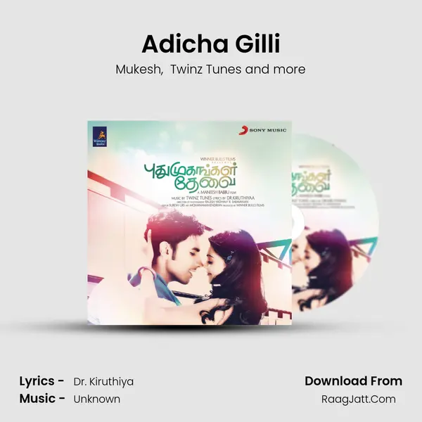 Adicha Gilli MP3 Song by Mukesh Cover