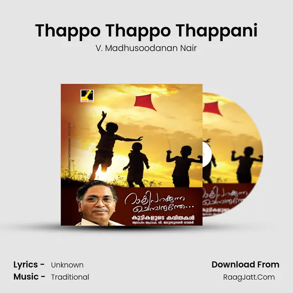 Thappo Thappo Thappani MP3 Song by V. Madhusoodanan Nair Cover