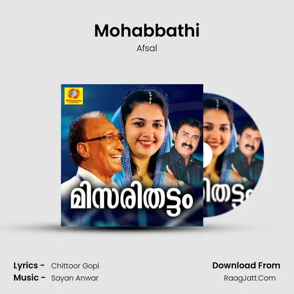Mohabbathi MP3 Song by Afsal Cover