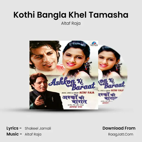 Kothi Bangla Khel Tamasha mp3 song