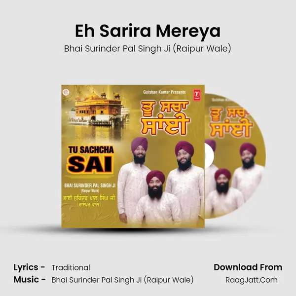 Eh Sarira Mereya MP3 Song by Bhai Surinder Pal Singh Ji (Raipur Wale) Cover