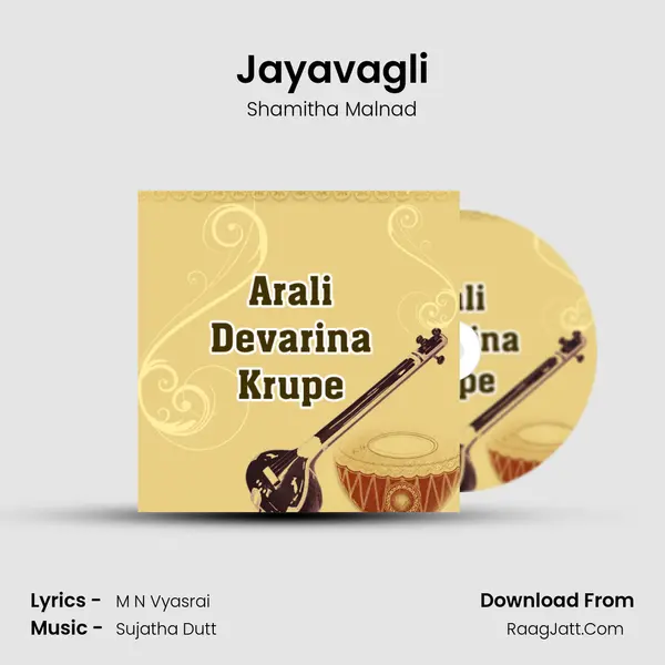 Jayavagli MP3 Song by Shamitha Malnad Cover