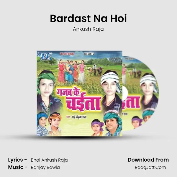 Bardast Na Hoi MP3 Song by Ankush Raja Cover