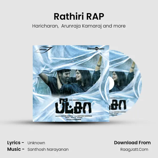Rathiri RAP MP3 Song by Haricharan Cover