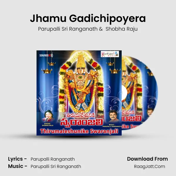 Jhamu Gadichipoyera MP3 Song by Parupalli Sri Ranganath Cover