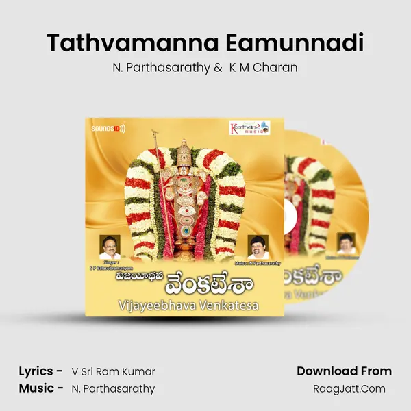 Tathvamanna Eamunnadi MP3 Song by N. Parthasarathy Cover