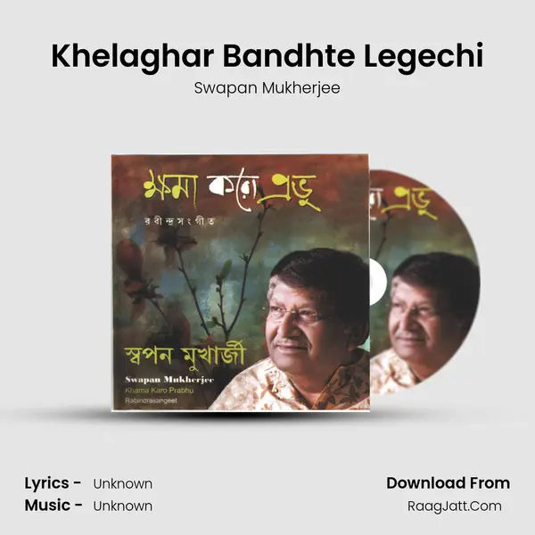 Khelaghar Bandhte Legechi MP3 Song by Swapan Mukherjee Cover