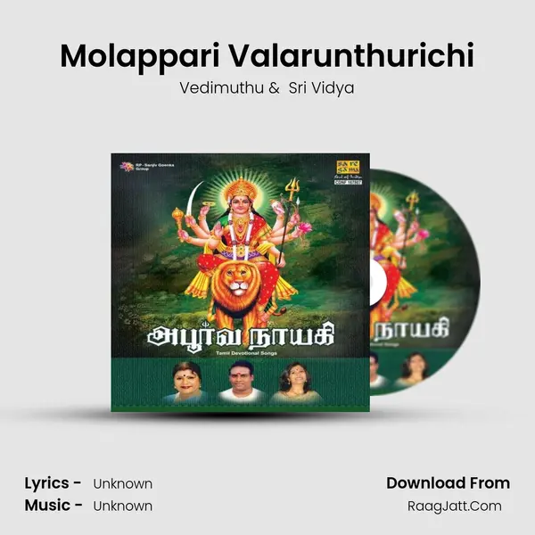 Molappari Valarunthurichi MP3 Song by Vedimuthu Cover