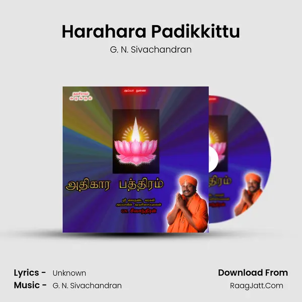 Harahara Padikkittu MP3 Song by G. N. Sivachandran Cover