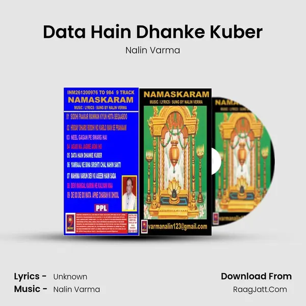 Data Hain Dhanke Kuber MP3 Song by Nalin Varma Cover