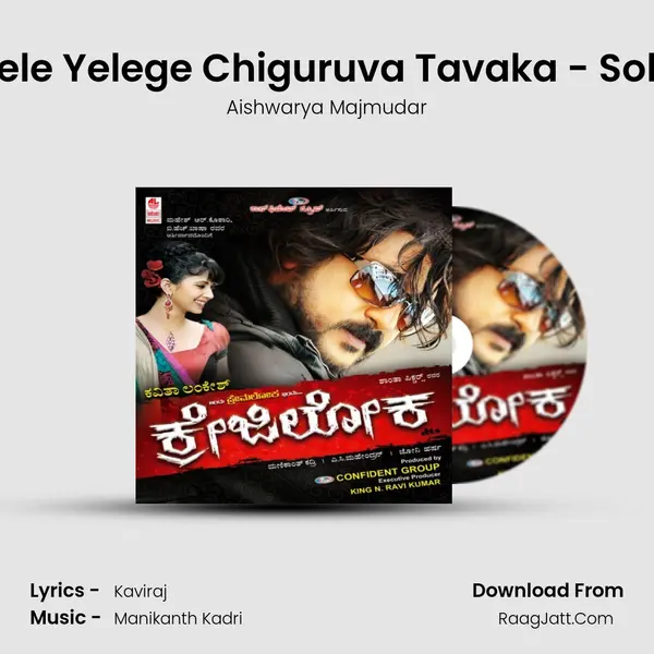Yele Yelege Chiguruva Tavaka - Solo MP3 Song by Aishwarya Majmudar Cover