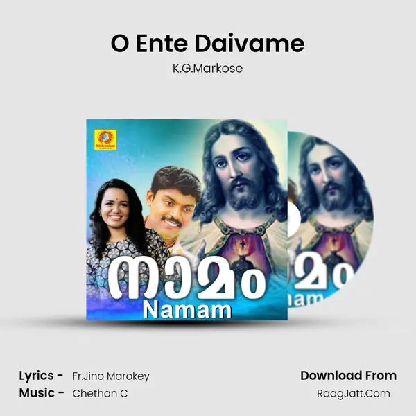 O Ente Daivame mp3 song
