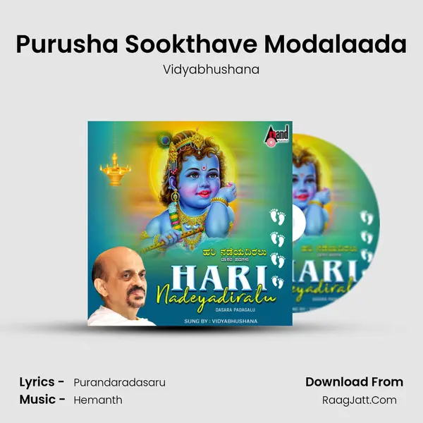 Purusha Sookthave Modalaada MP3 Song by Vidyabhushana Cover