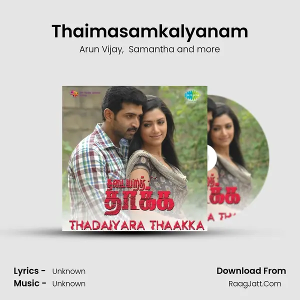 Thaimasamkalyanam MP3 Song by Arun Vijay Cover