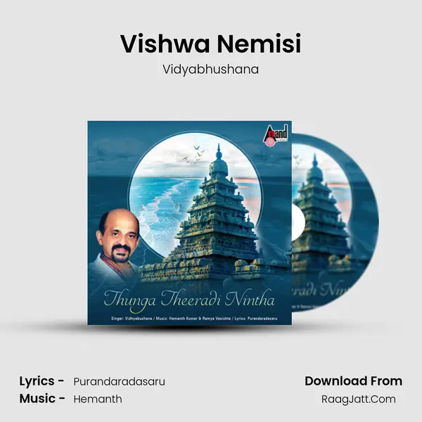 Vishwa Nemisi MP3 Song by Vidyabhushana Cover